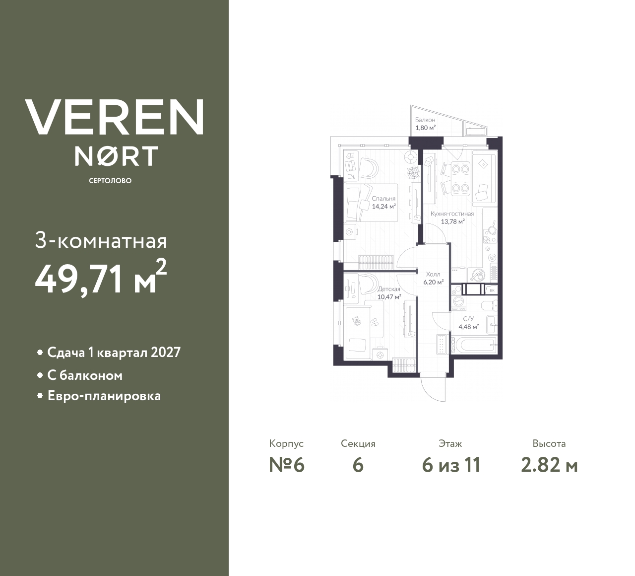 floorplan_image