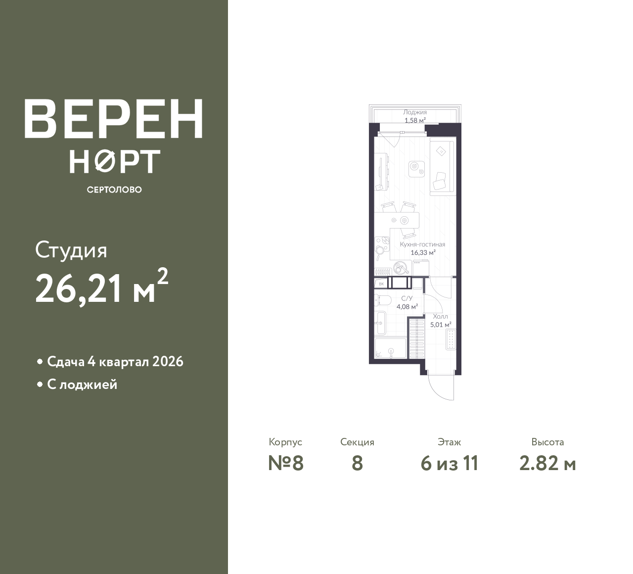 floorplan_image