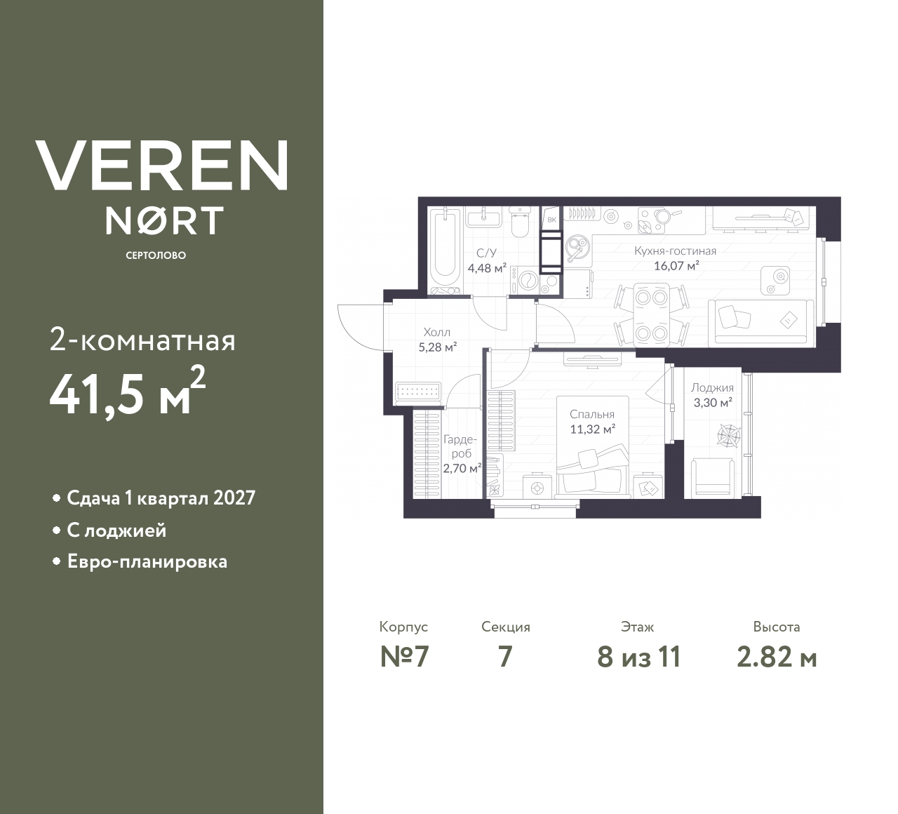 floorplan_image