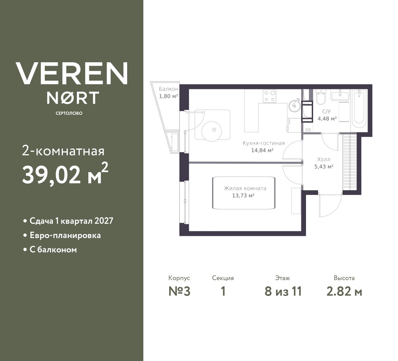 floorplan_image