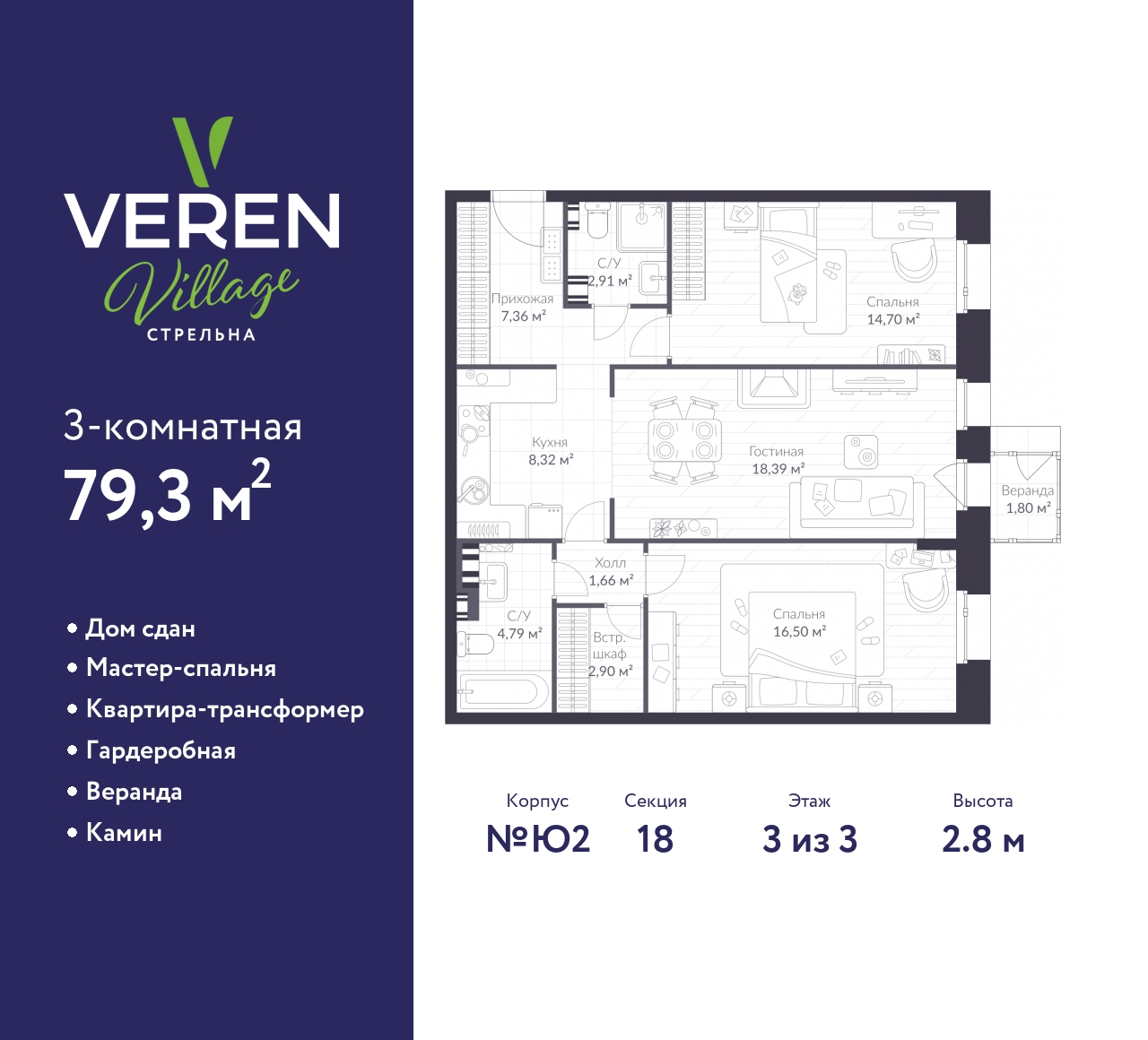 floorplan_image