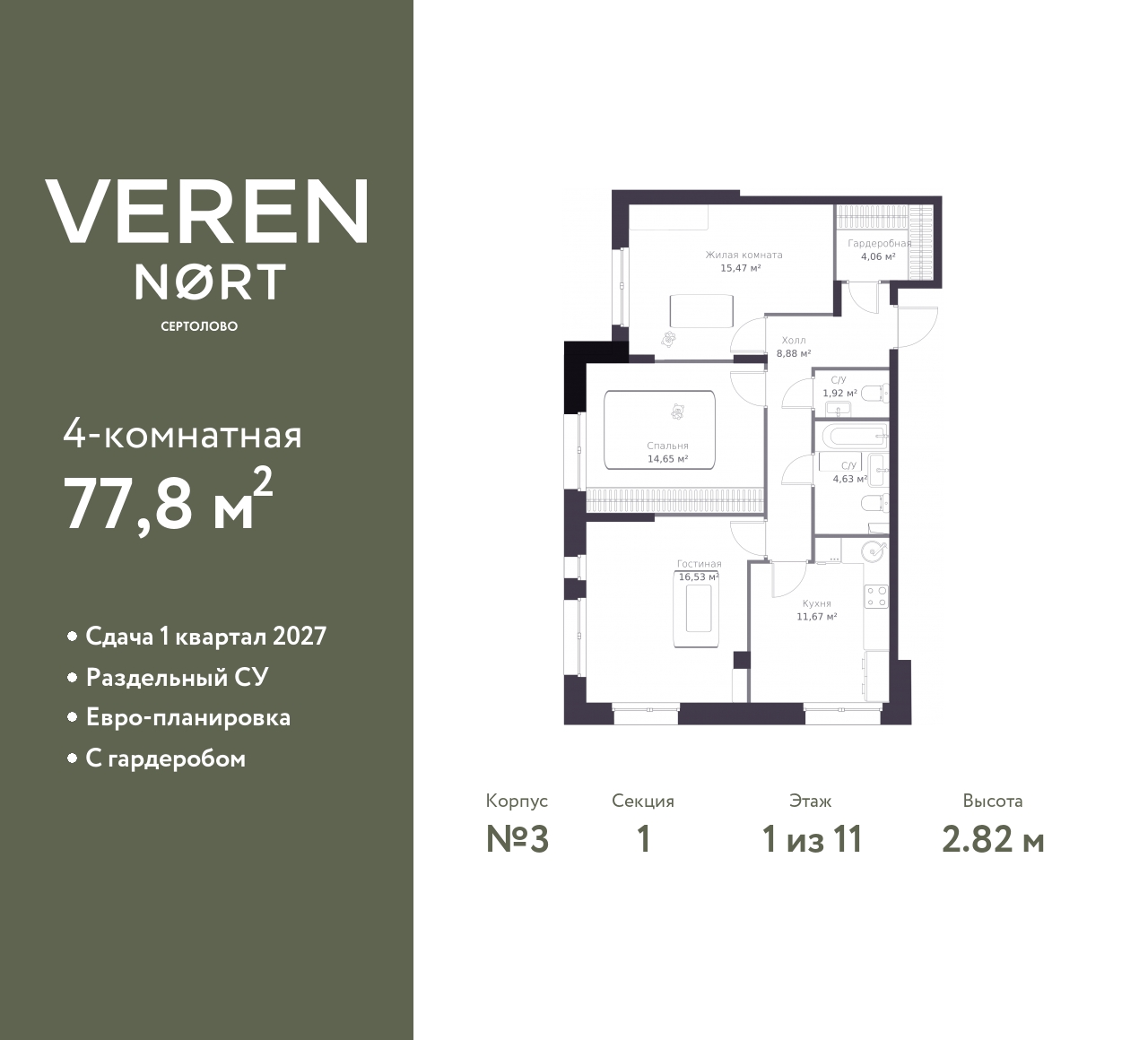 floorplan_image