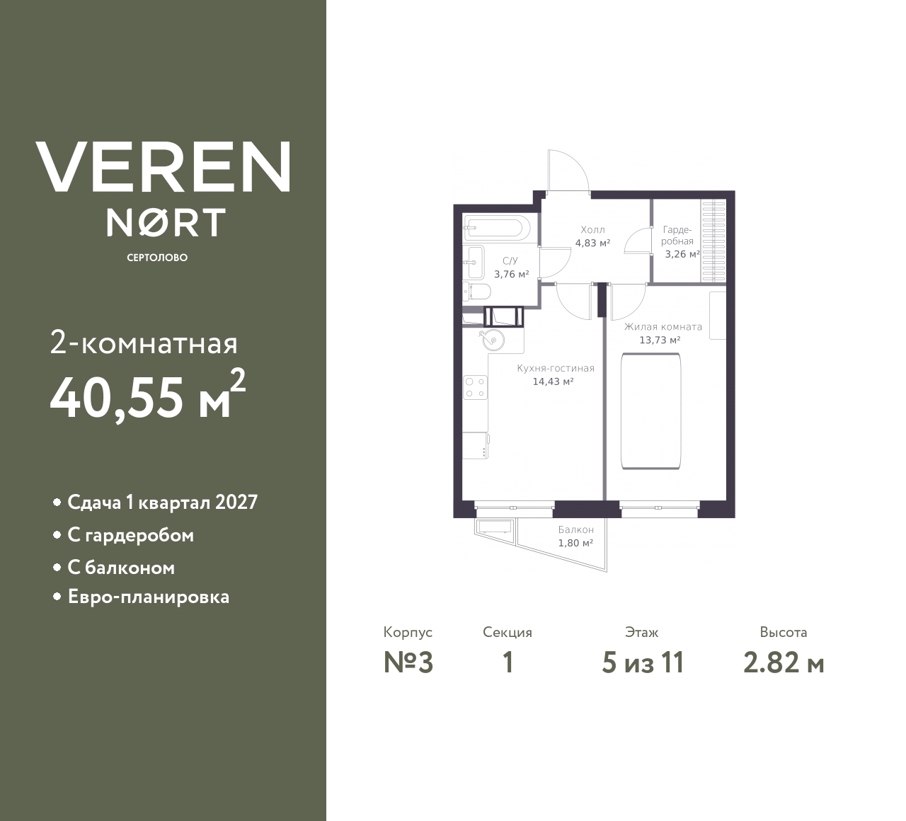 floorplan_image