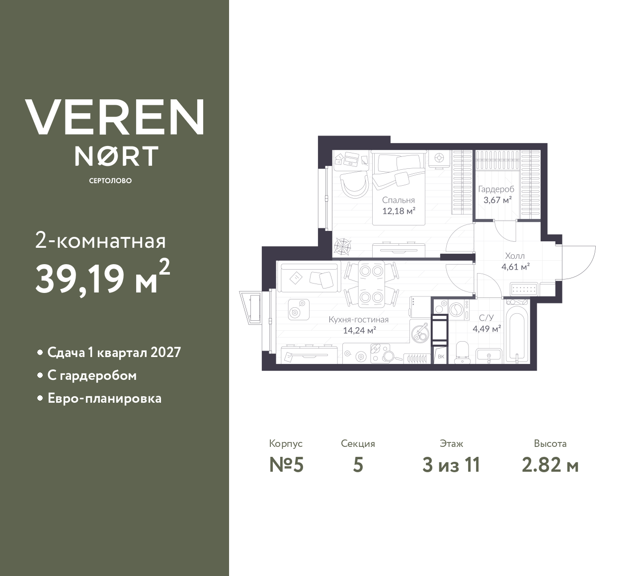 floorplan_image