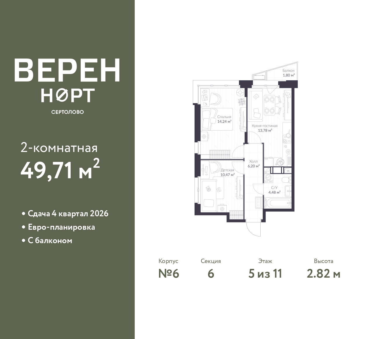 floorplan_image