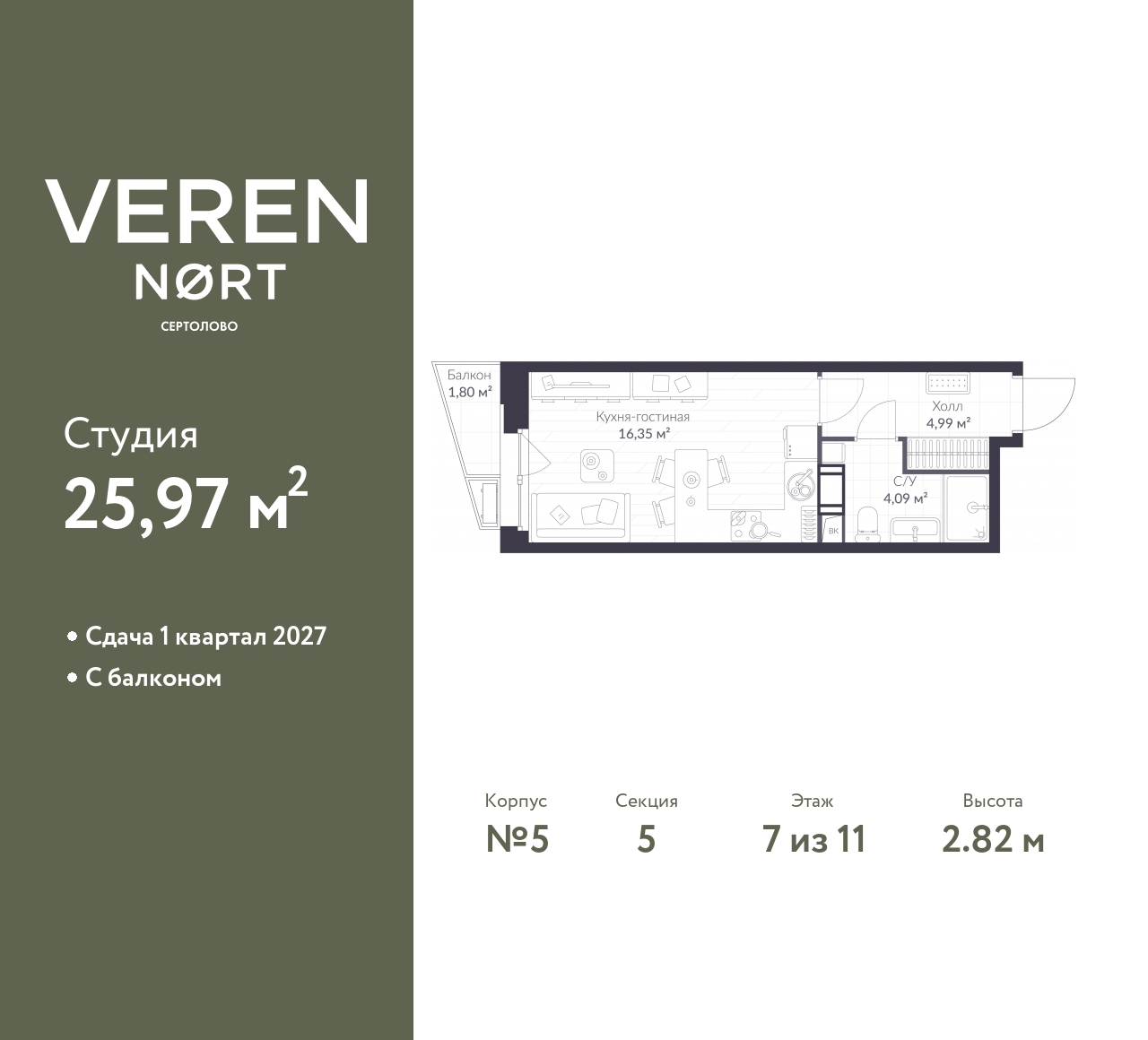 floorplan_image