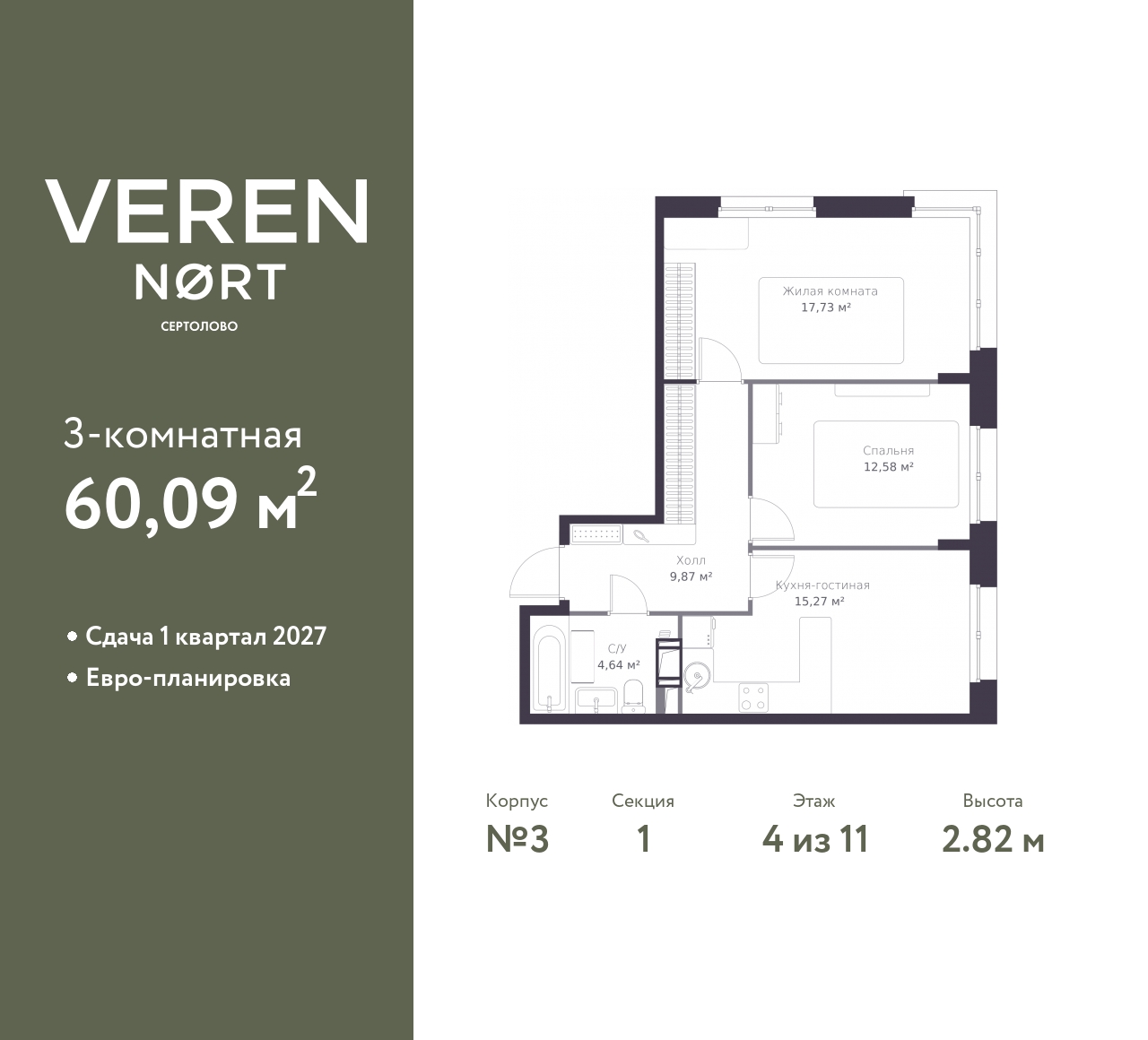 floorplan_image