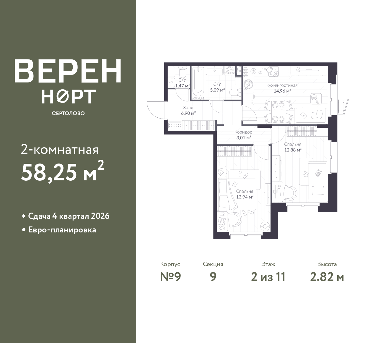 floorplan_image