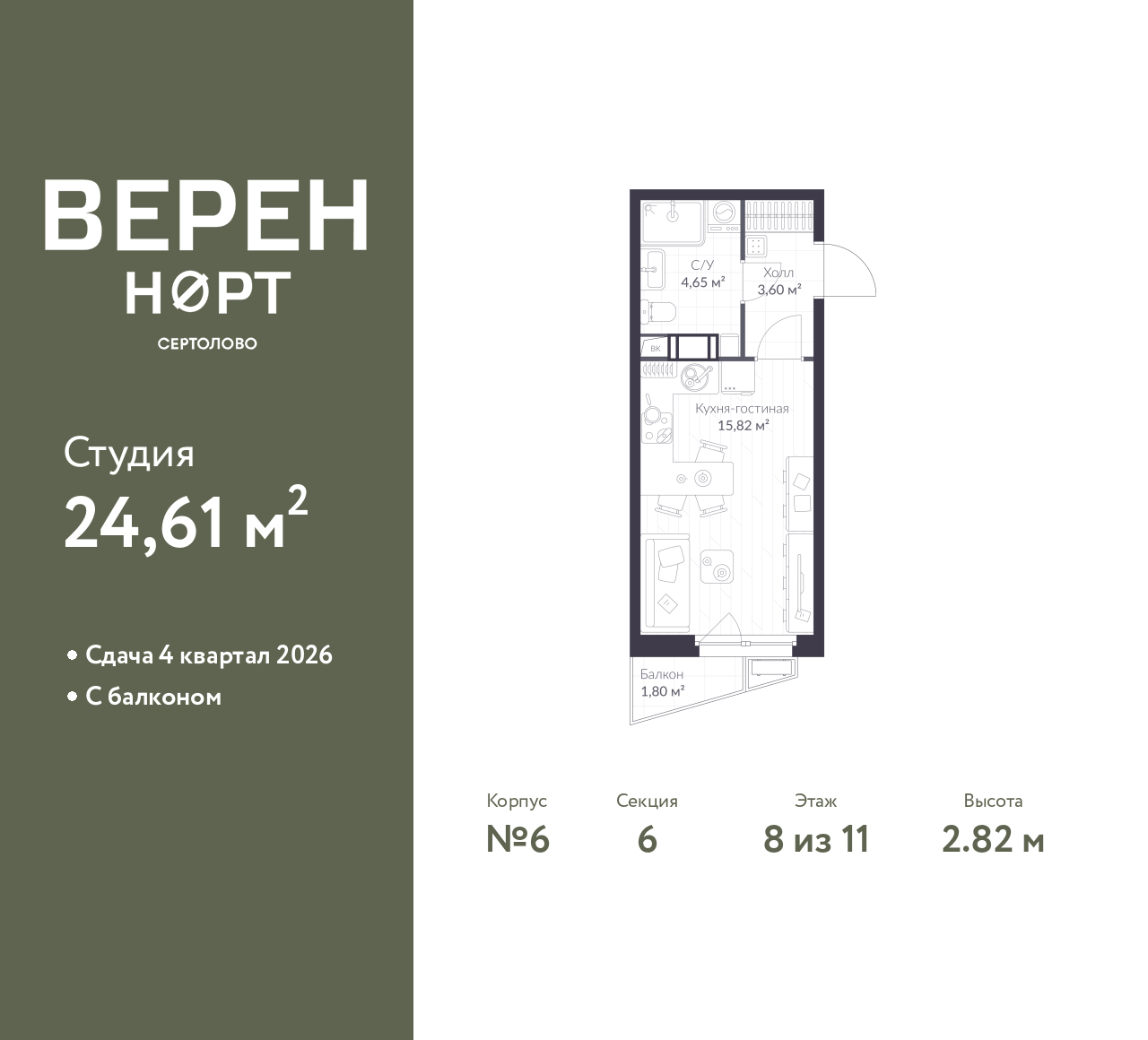 floorplan_image