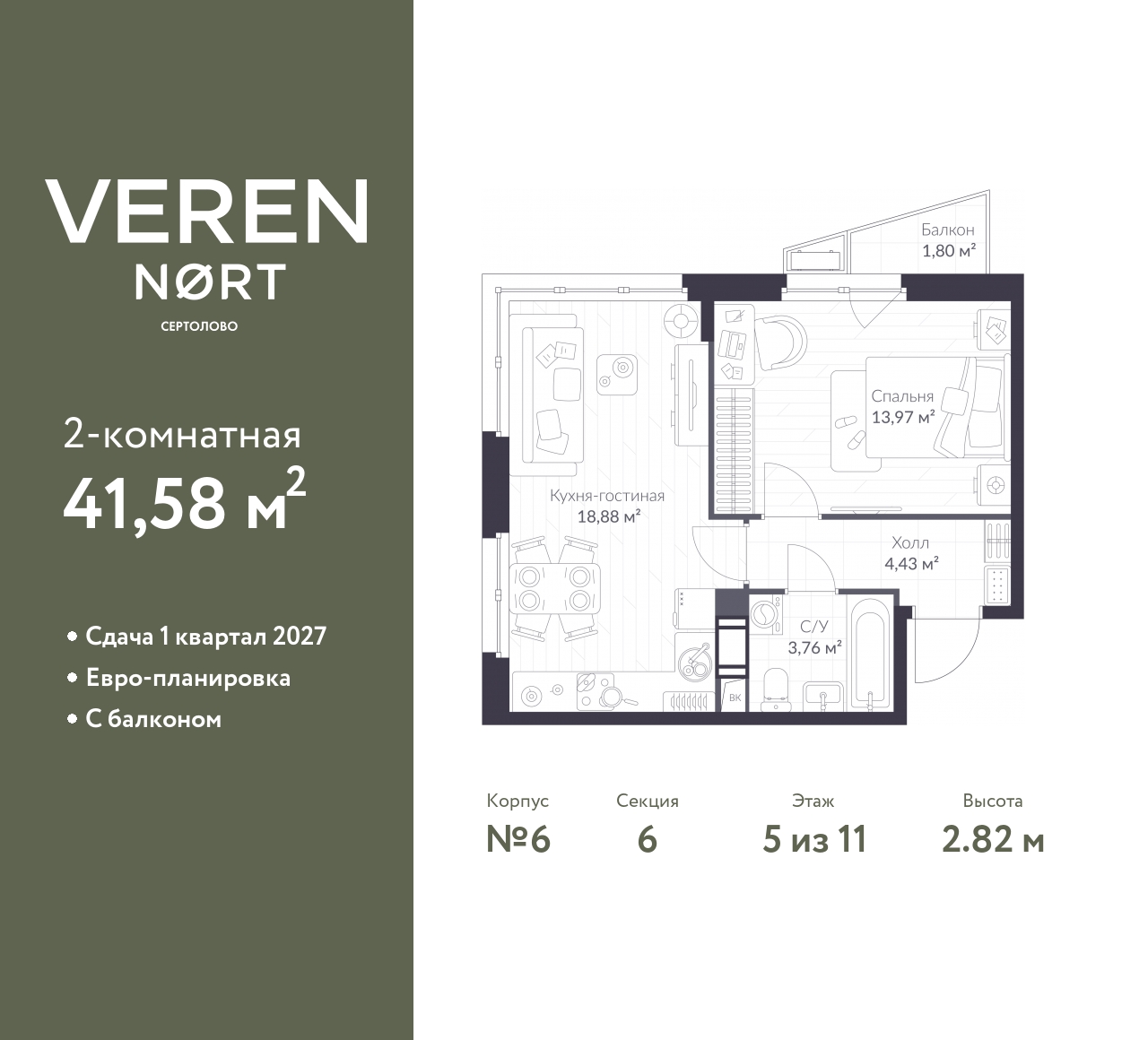 floorplan_image