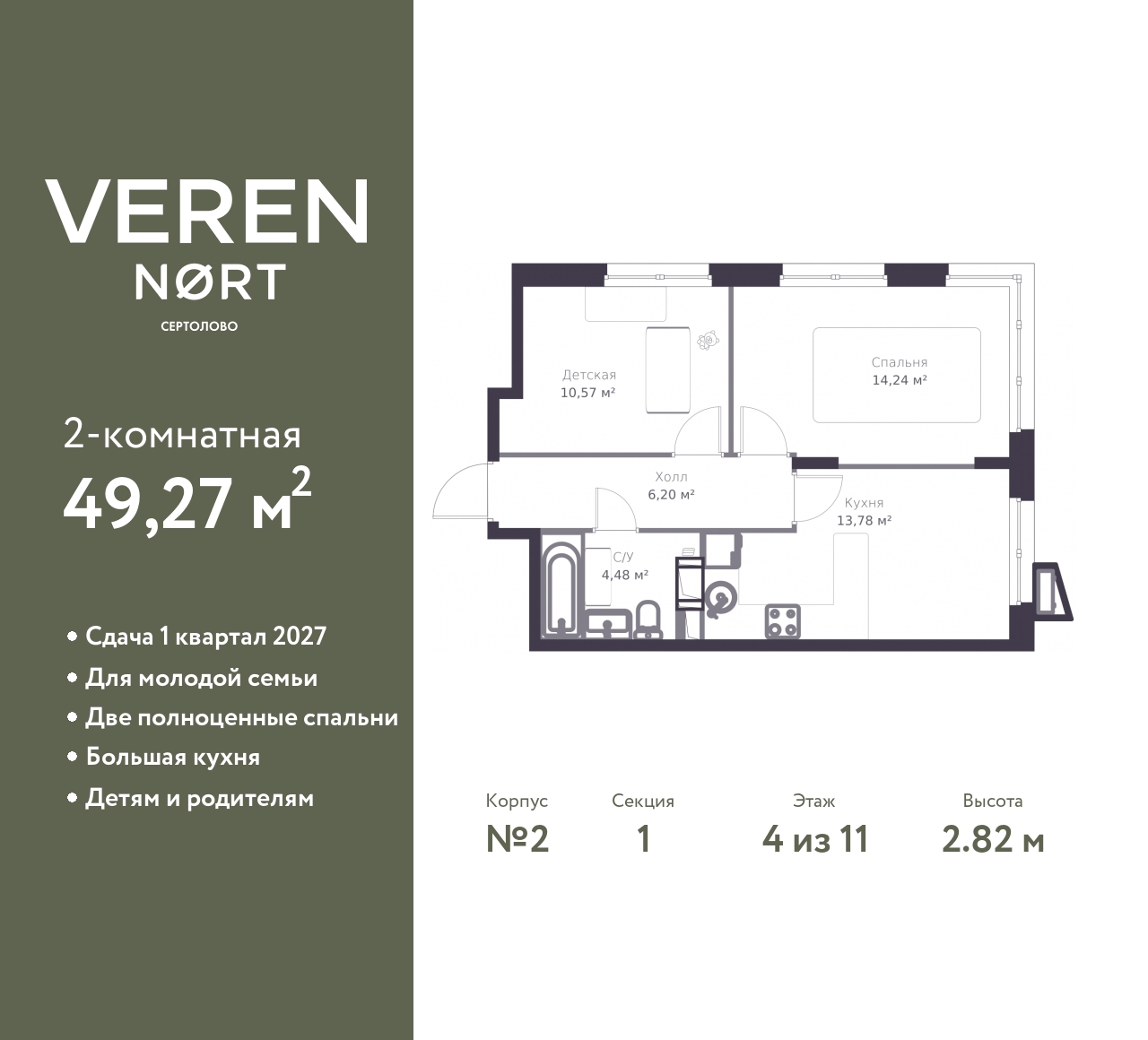 floorplan_image