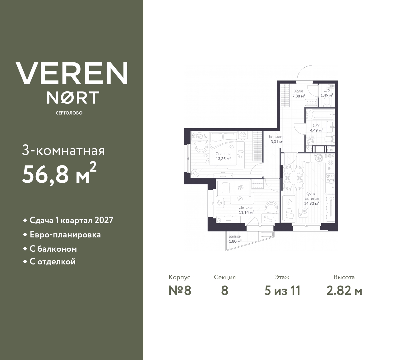 floorplan_image