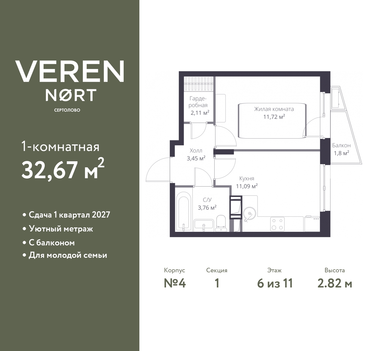 floorplan_image