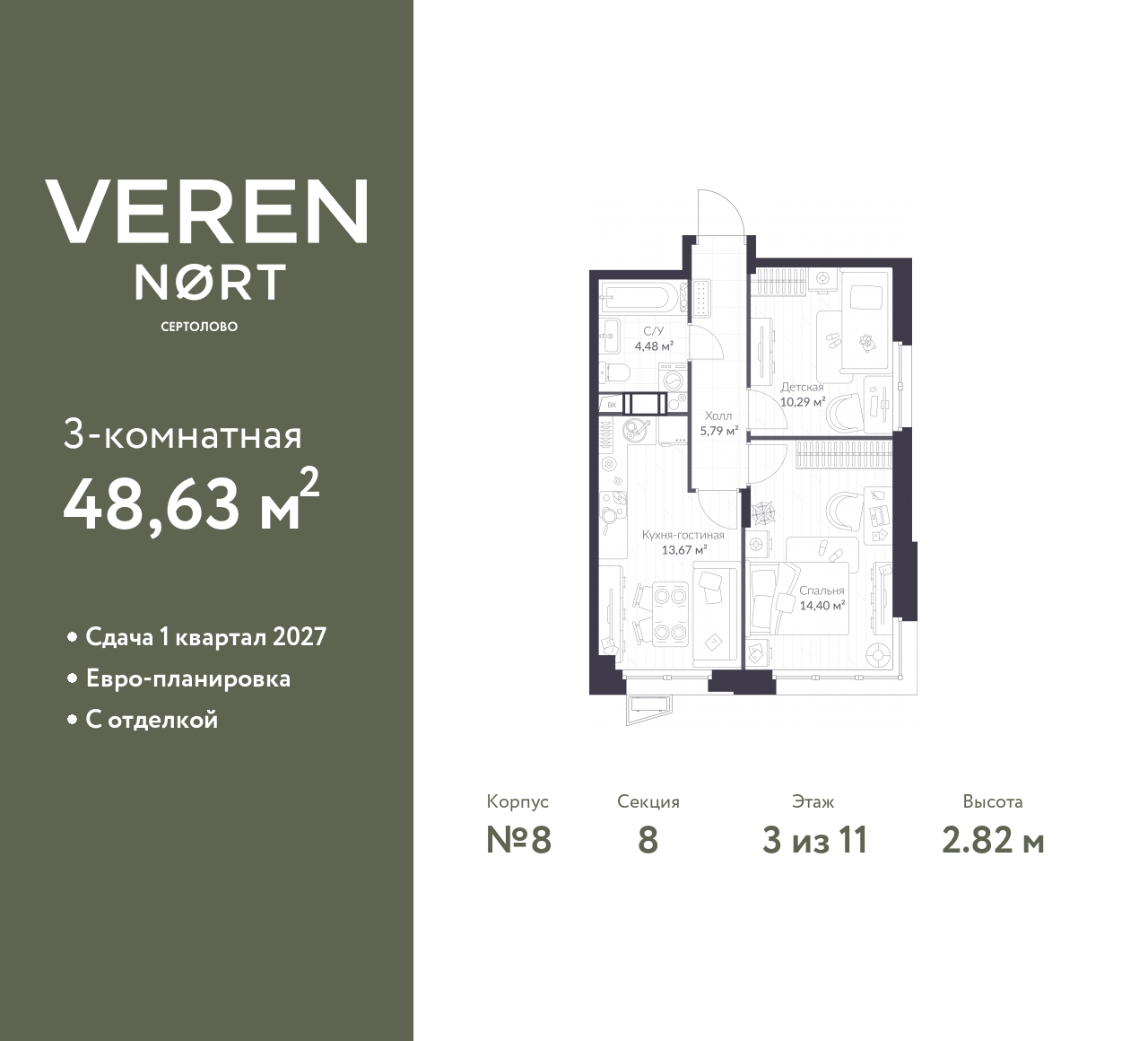 floorplan_image