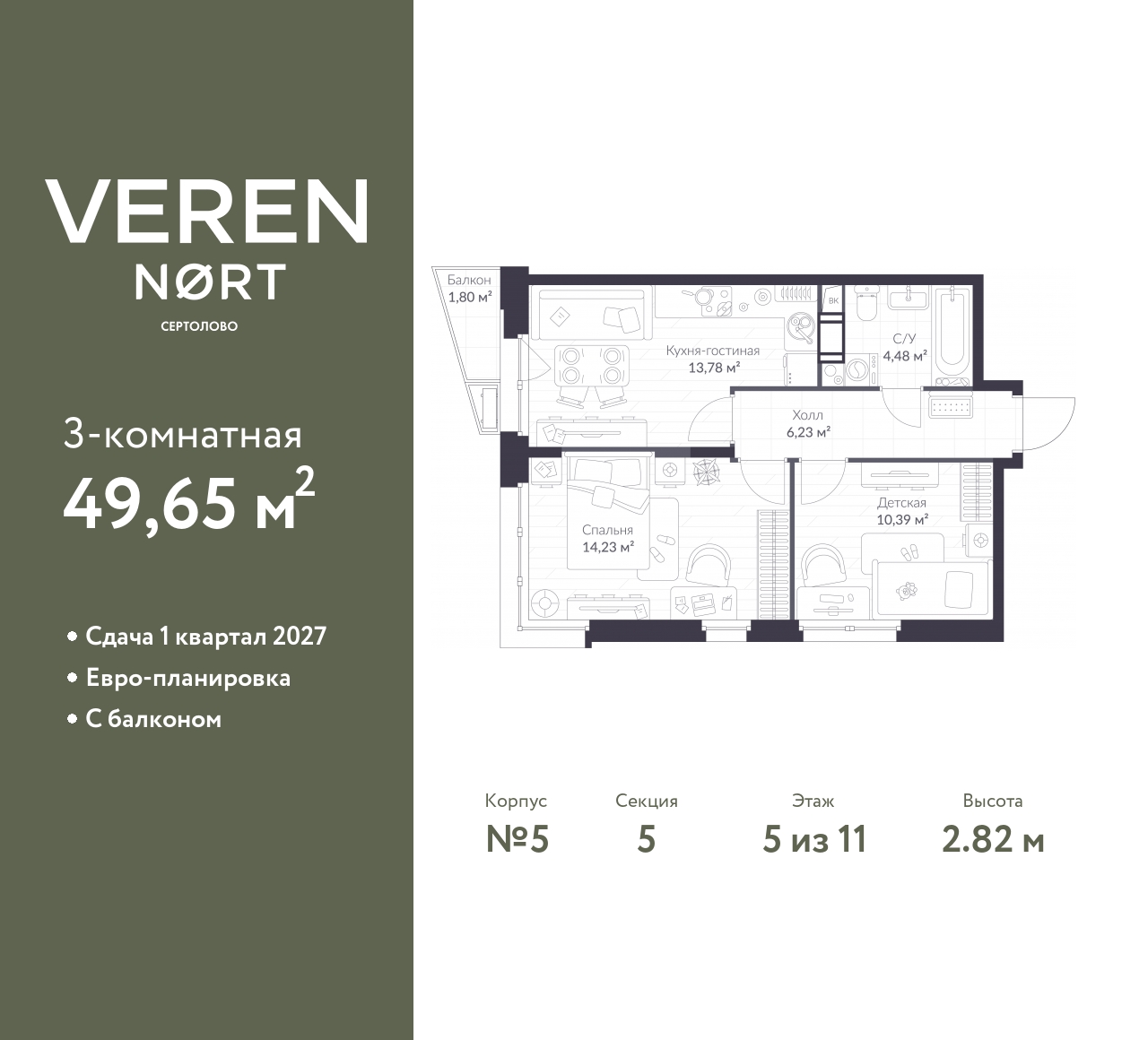 floorplan_image