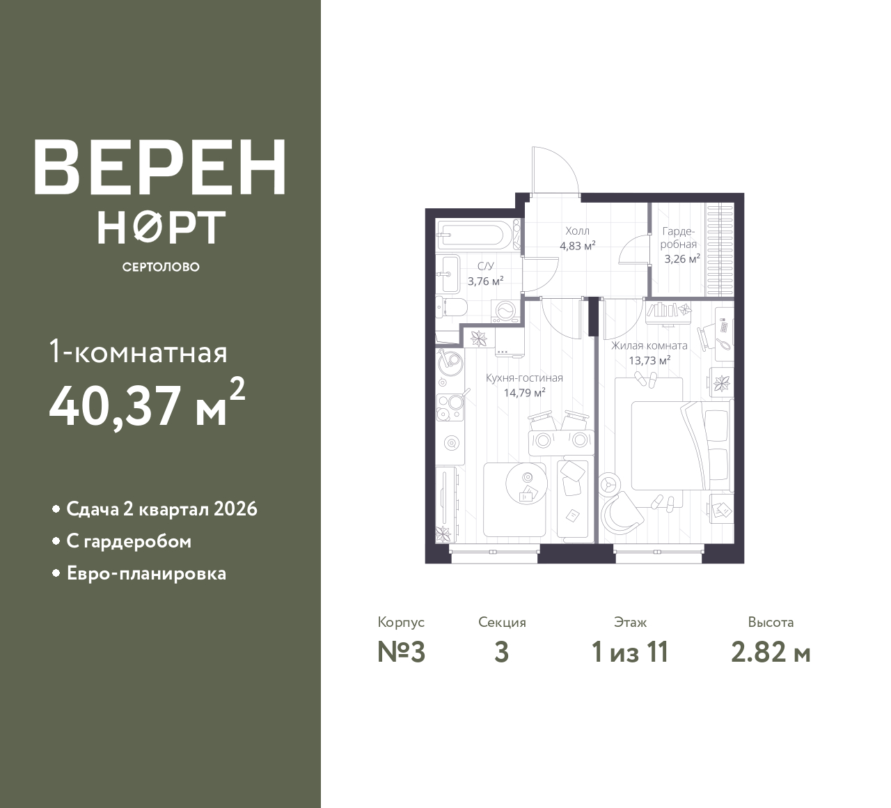 floorplan_image