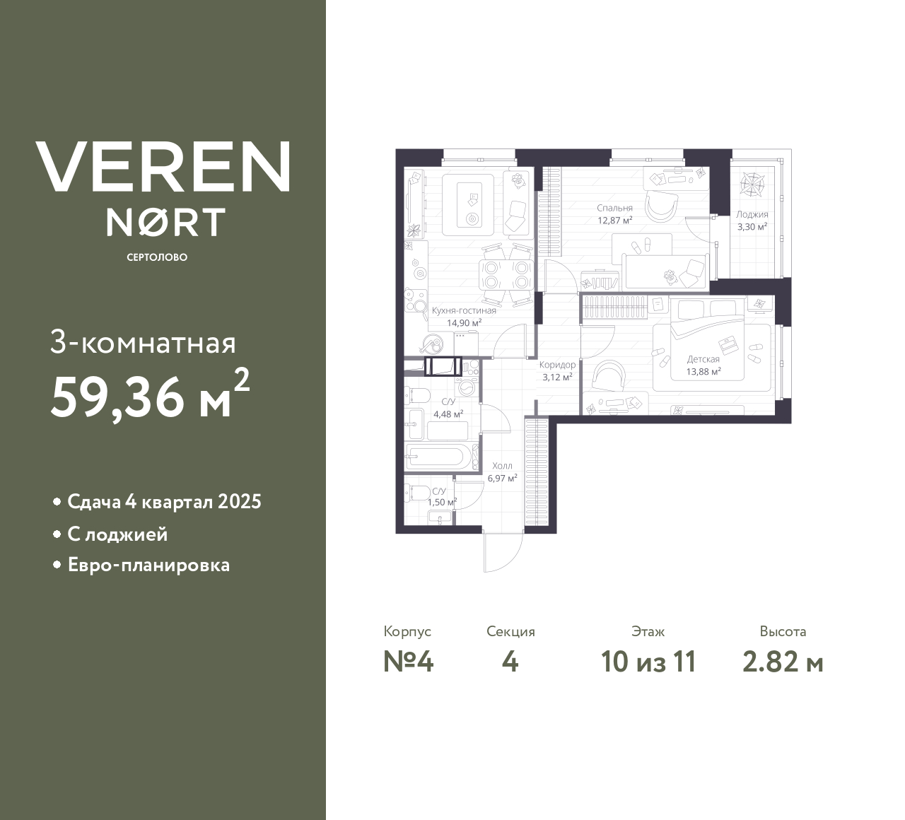floorplan_image