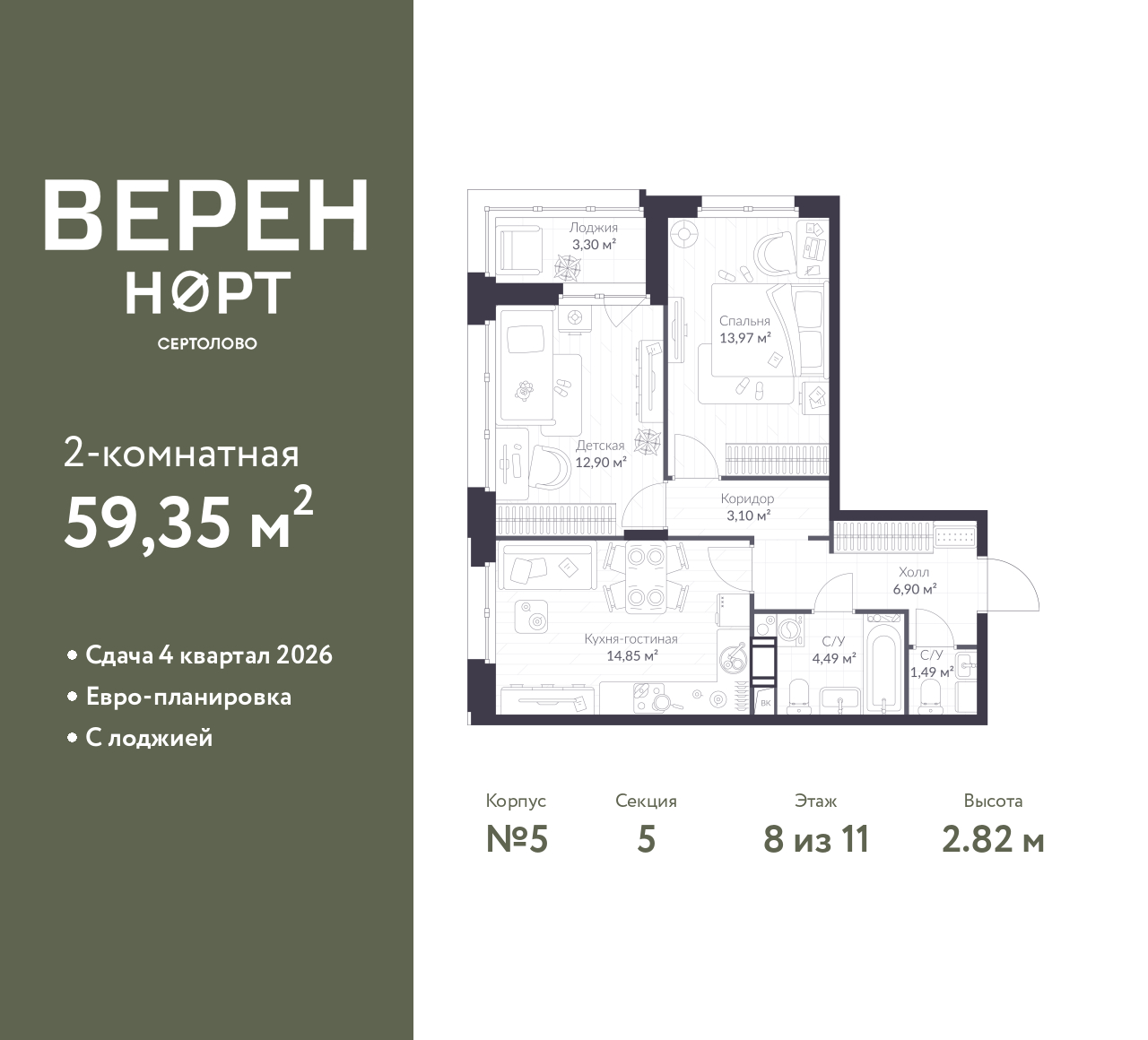 floorplan_image