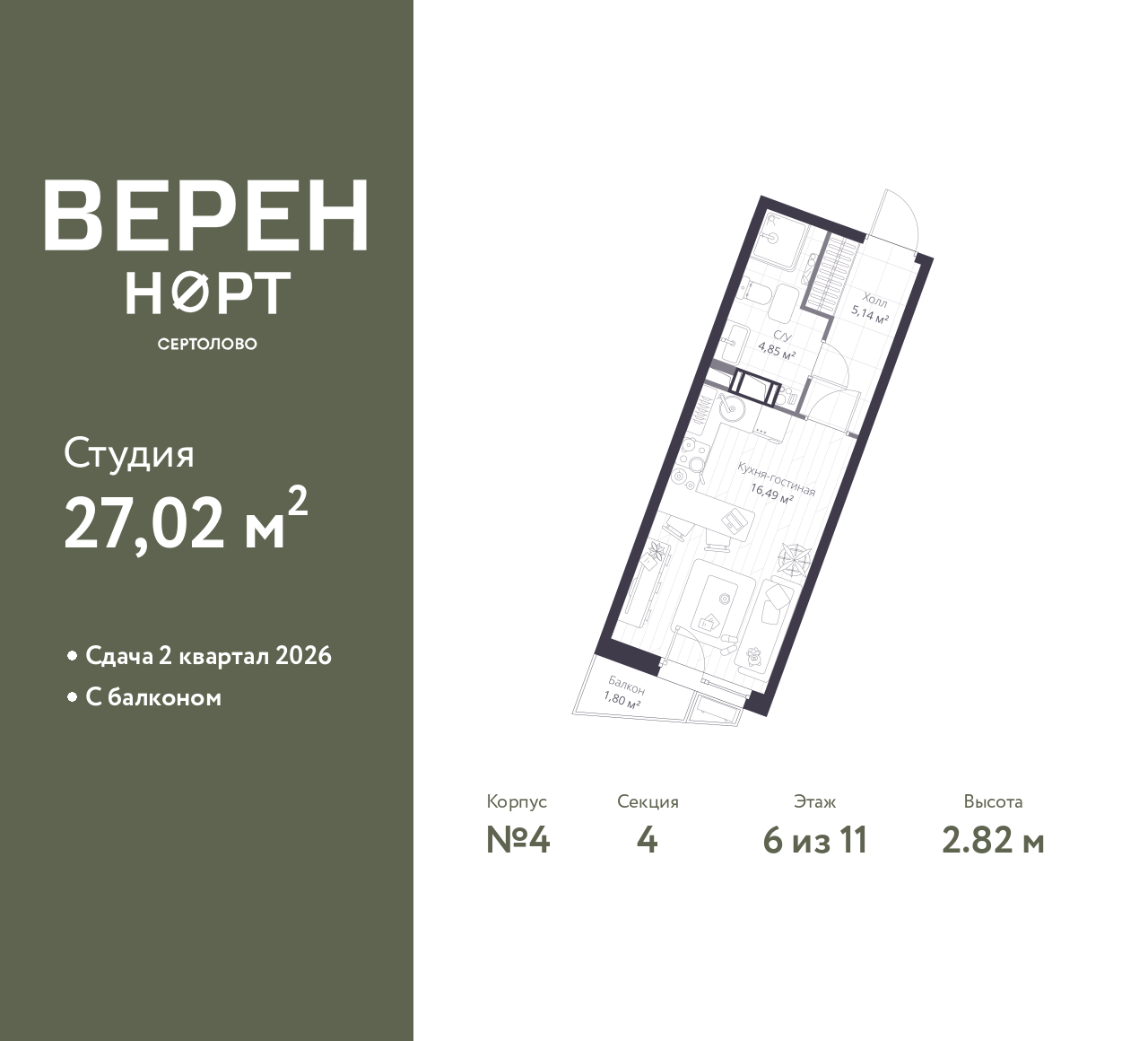 floorplan_image