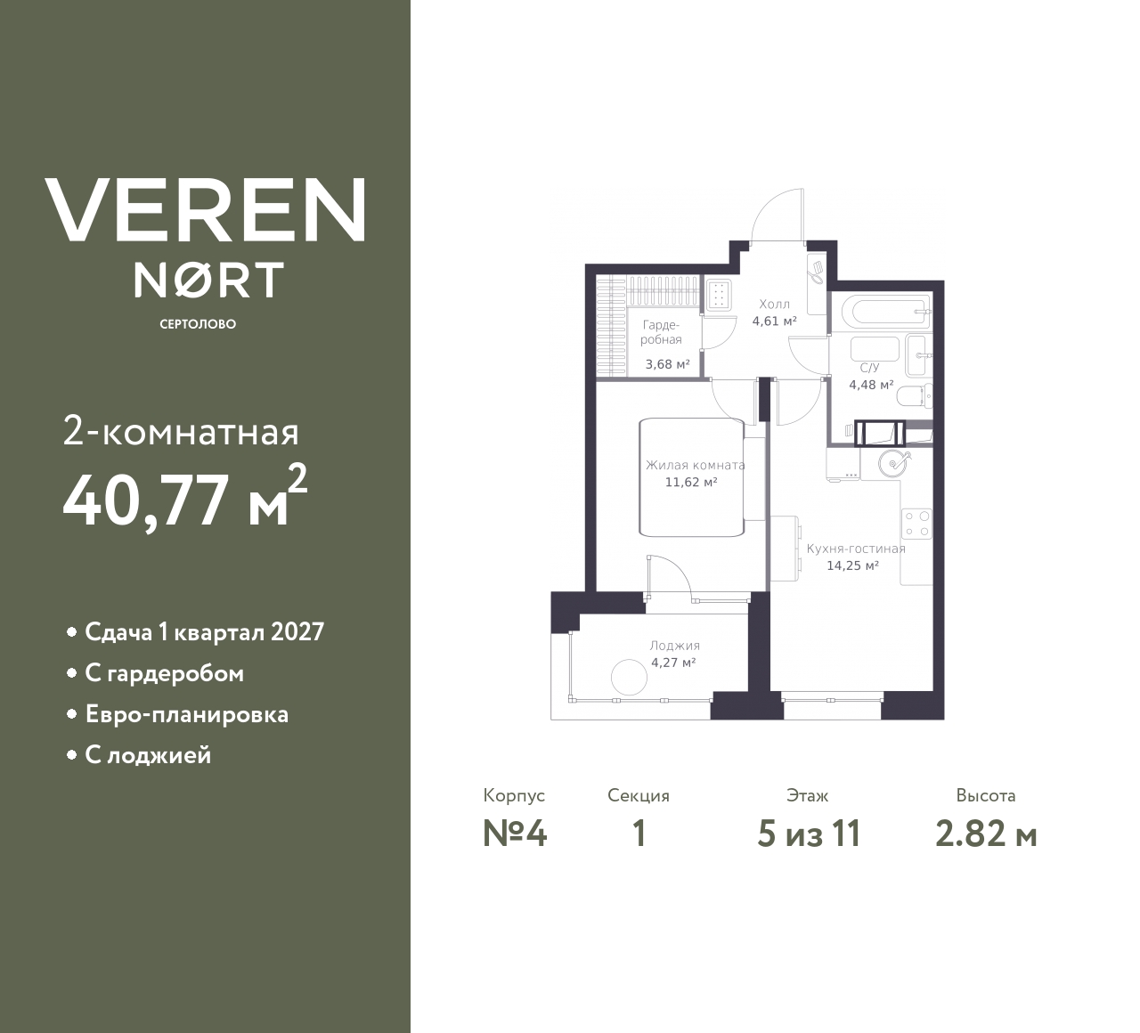 floorplan_image