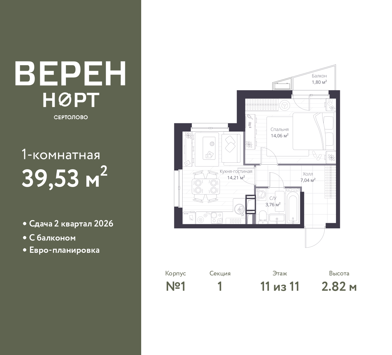 floorplan_image