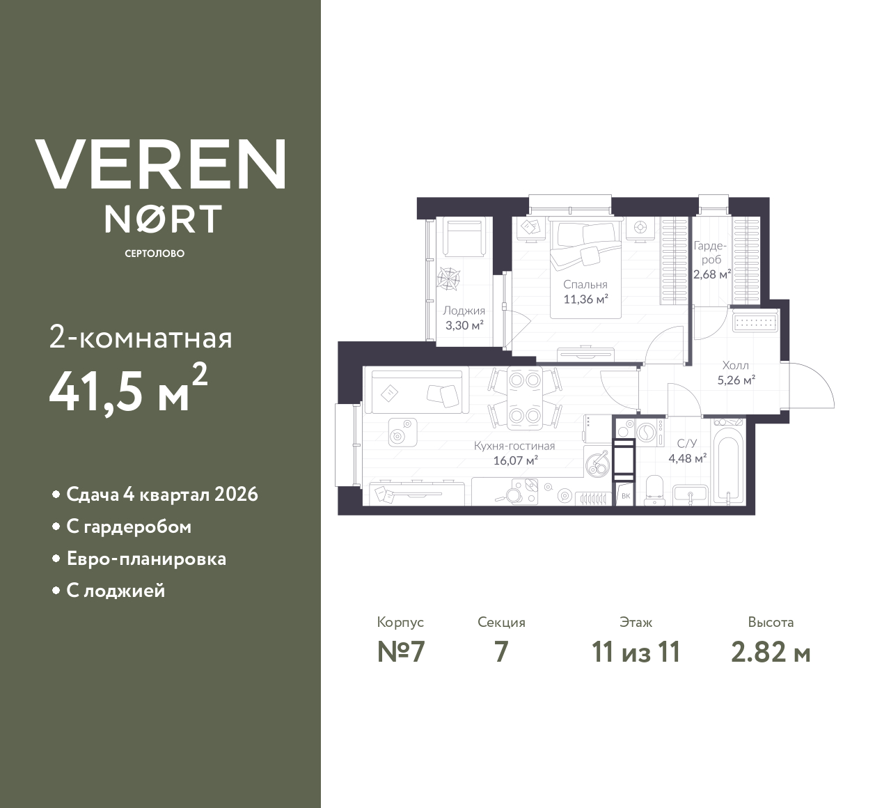 floorplan_image