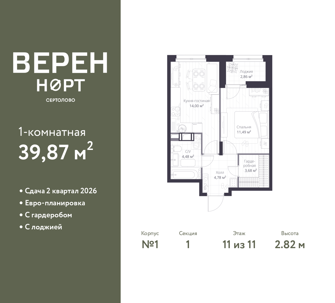 floorplan_image