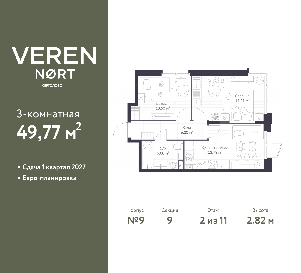 floorplan_image