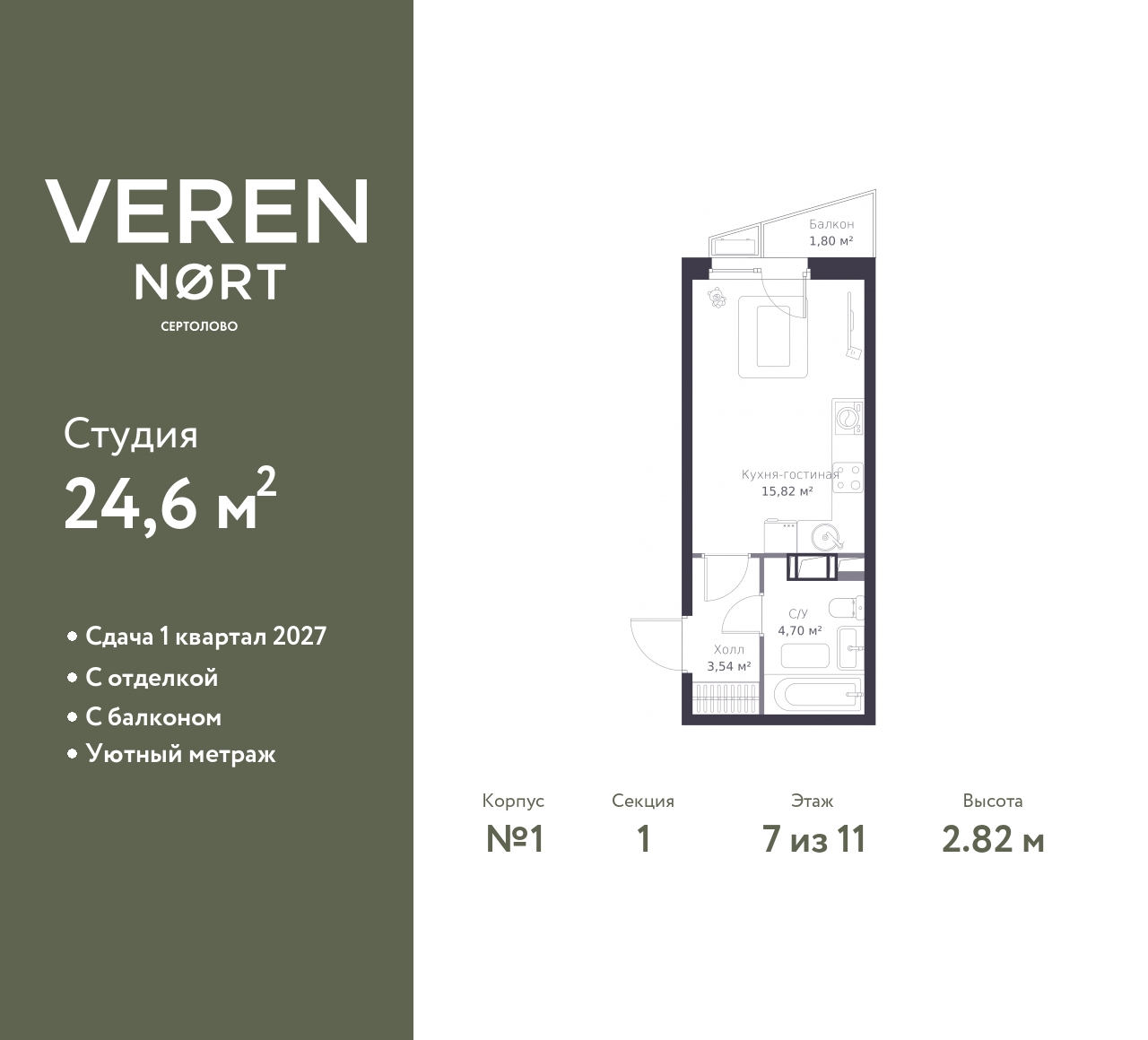 floorplan_image