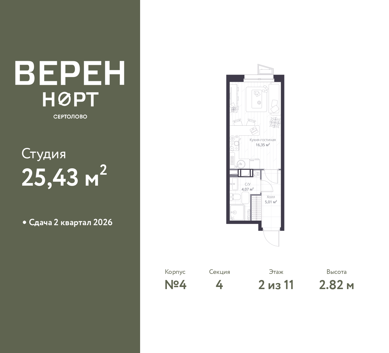 floorplan_image