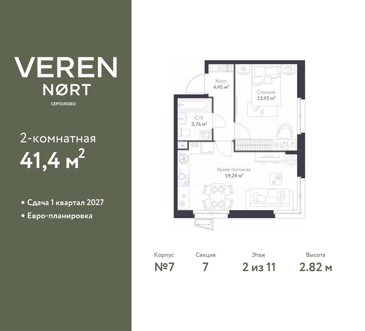 floorplan_image