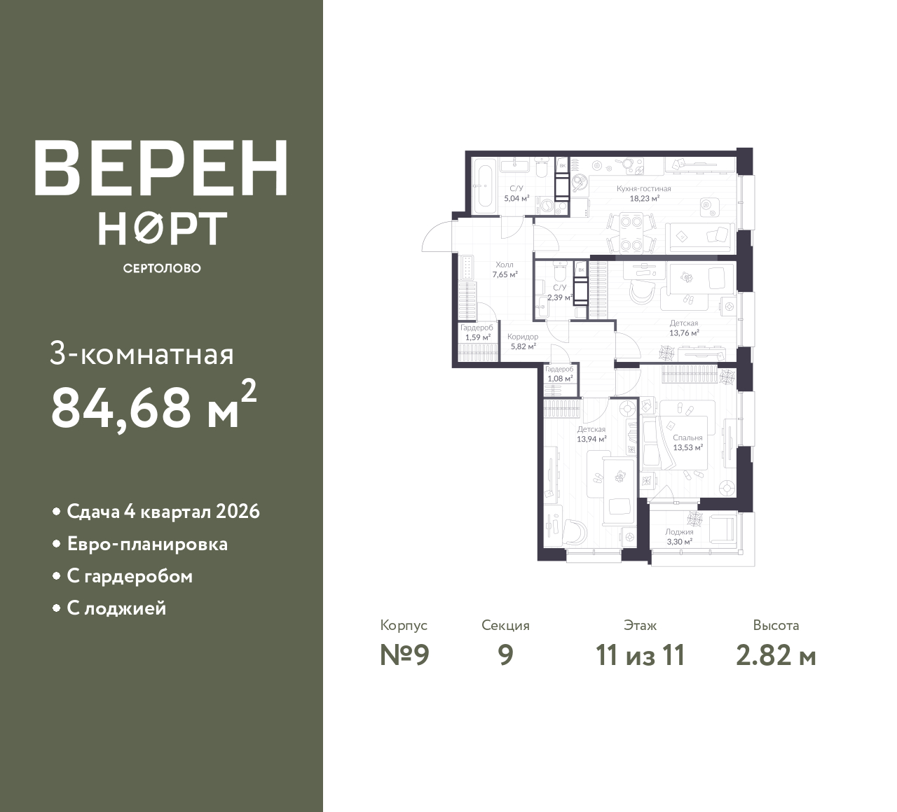 floorplan_image