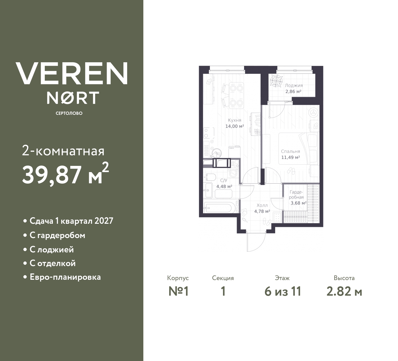 floorplan_image