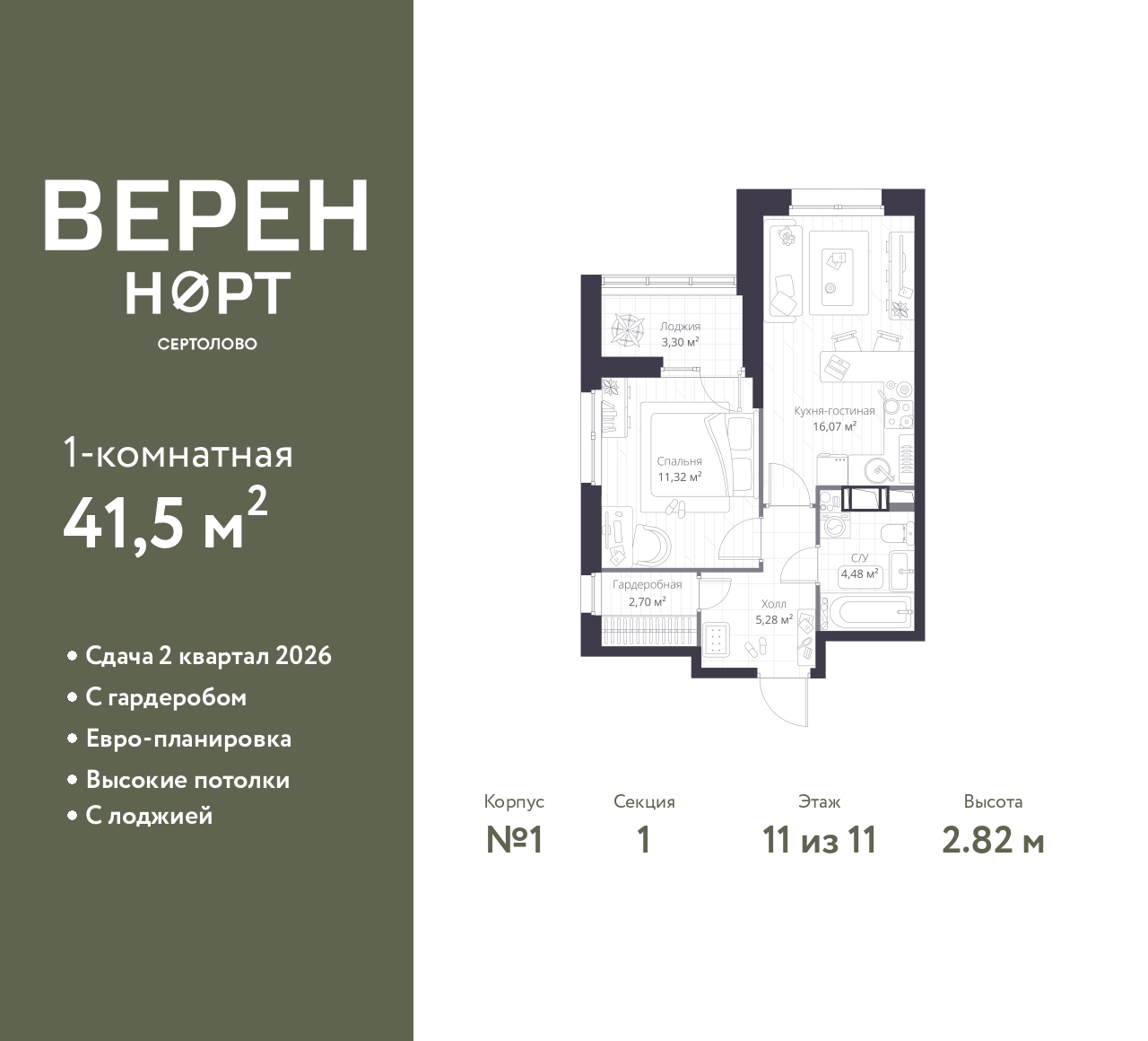 floorplan_image