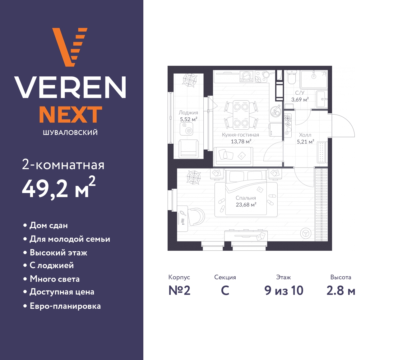 floorplan_image