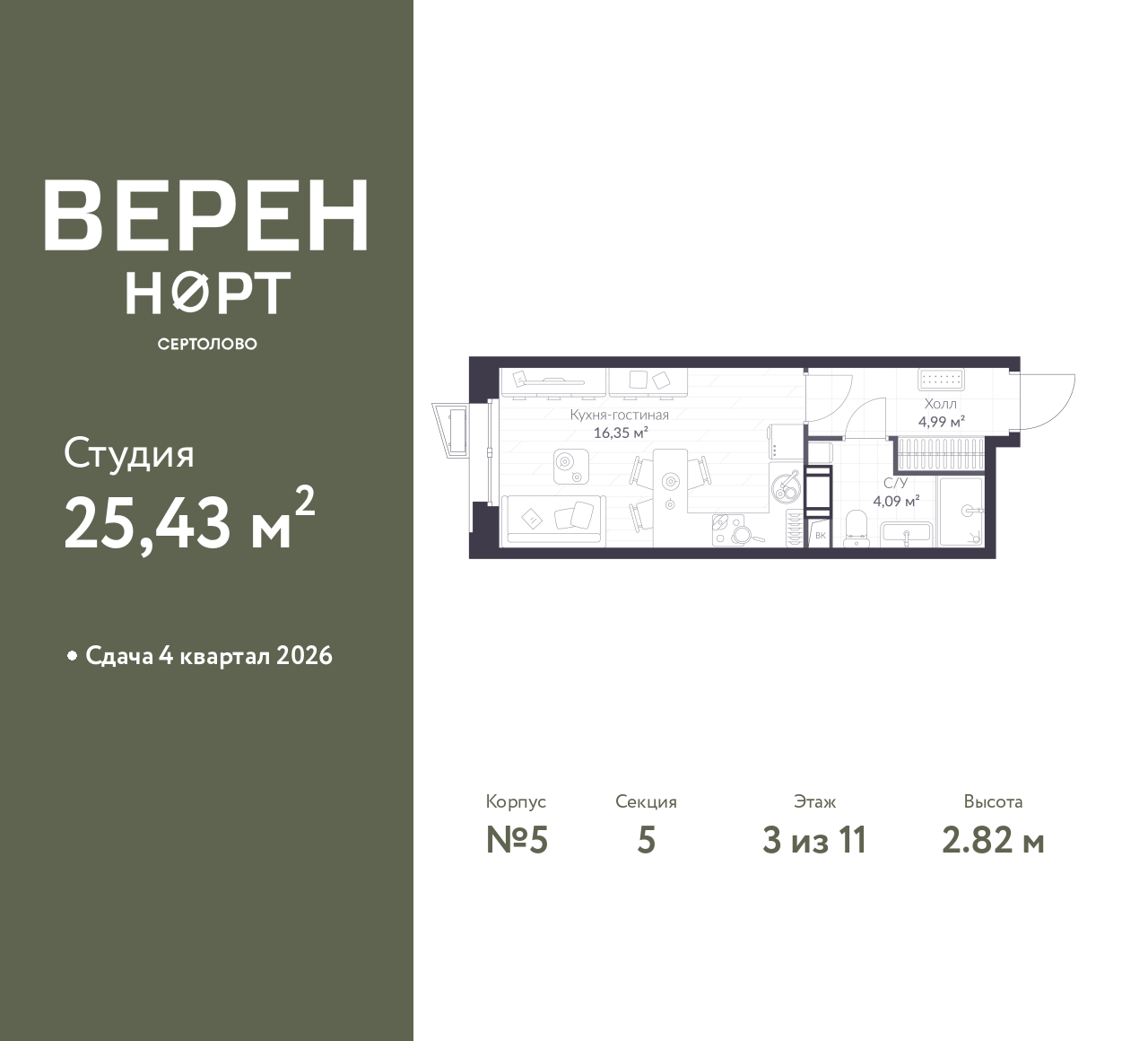 floorplan_image