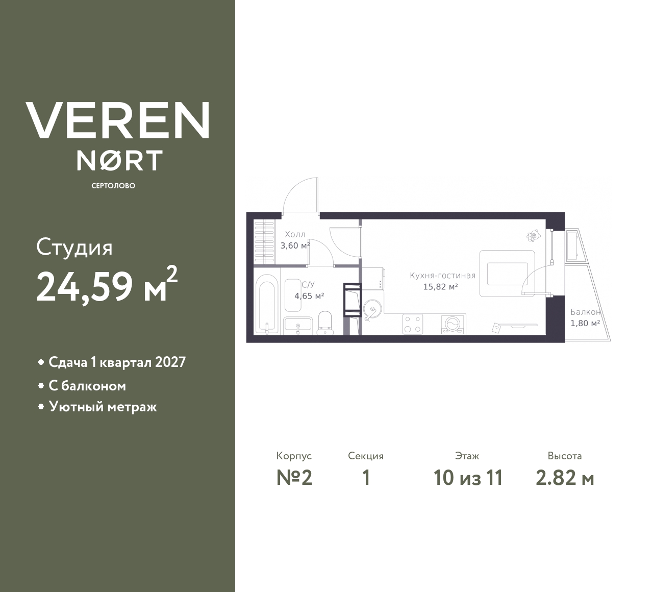 floorplan_image