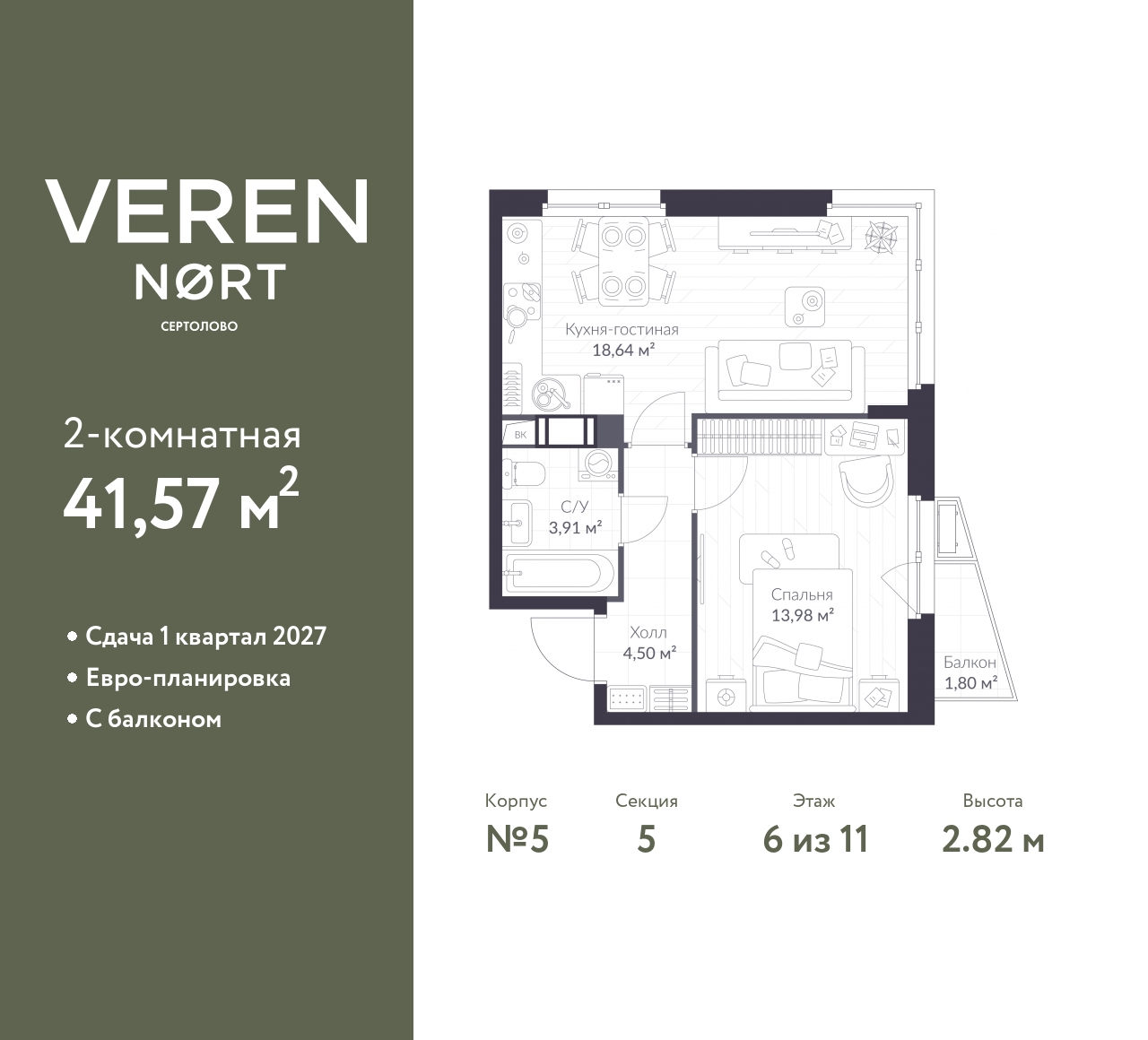 floorplan_image