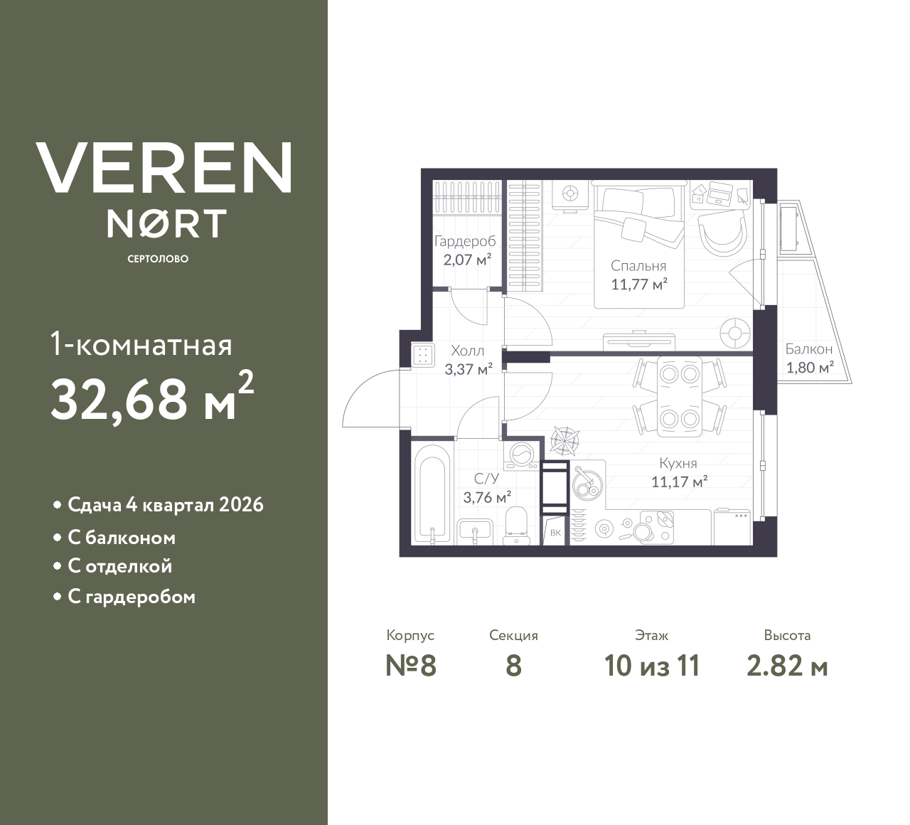 floorplan_image