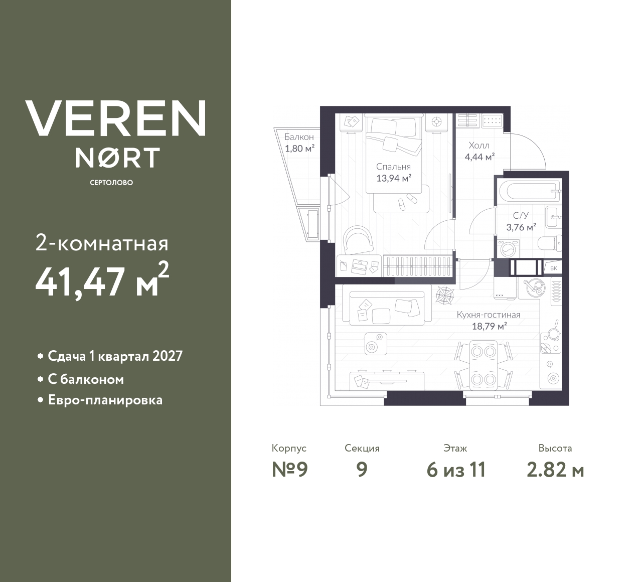 floorplan_image