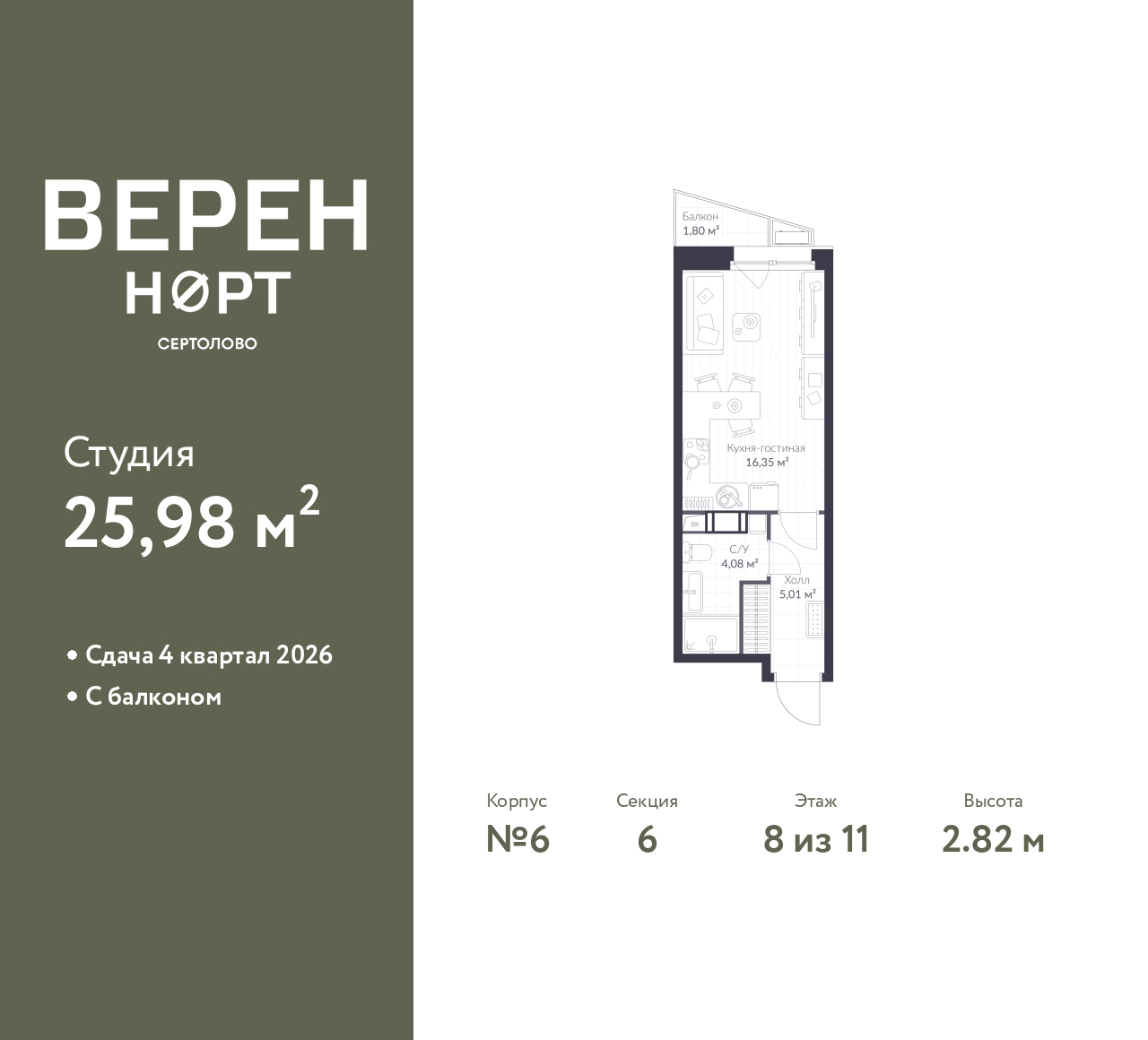 floorplan_image