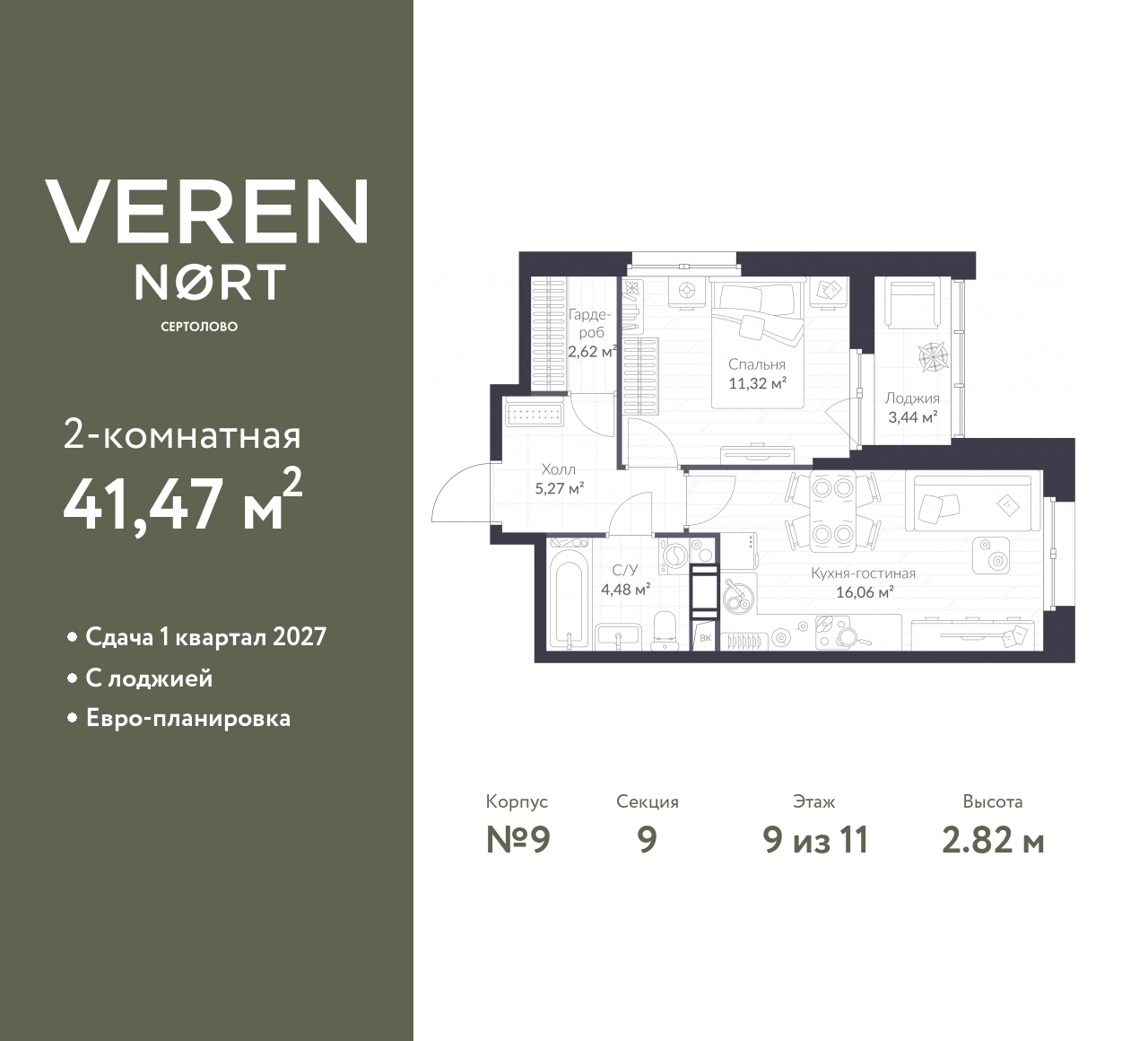 floorplan_image