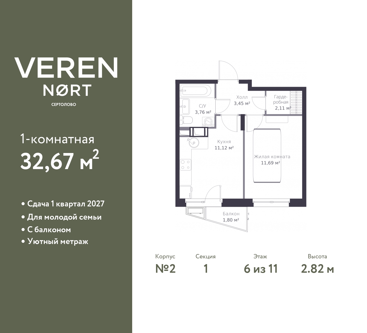 floorplan_image