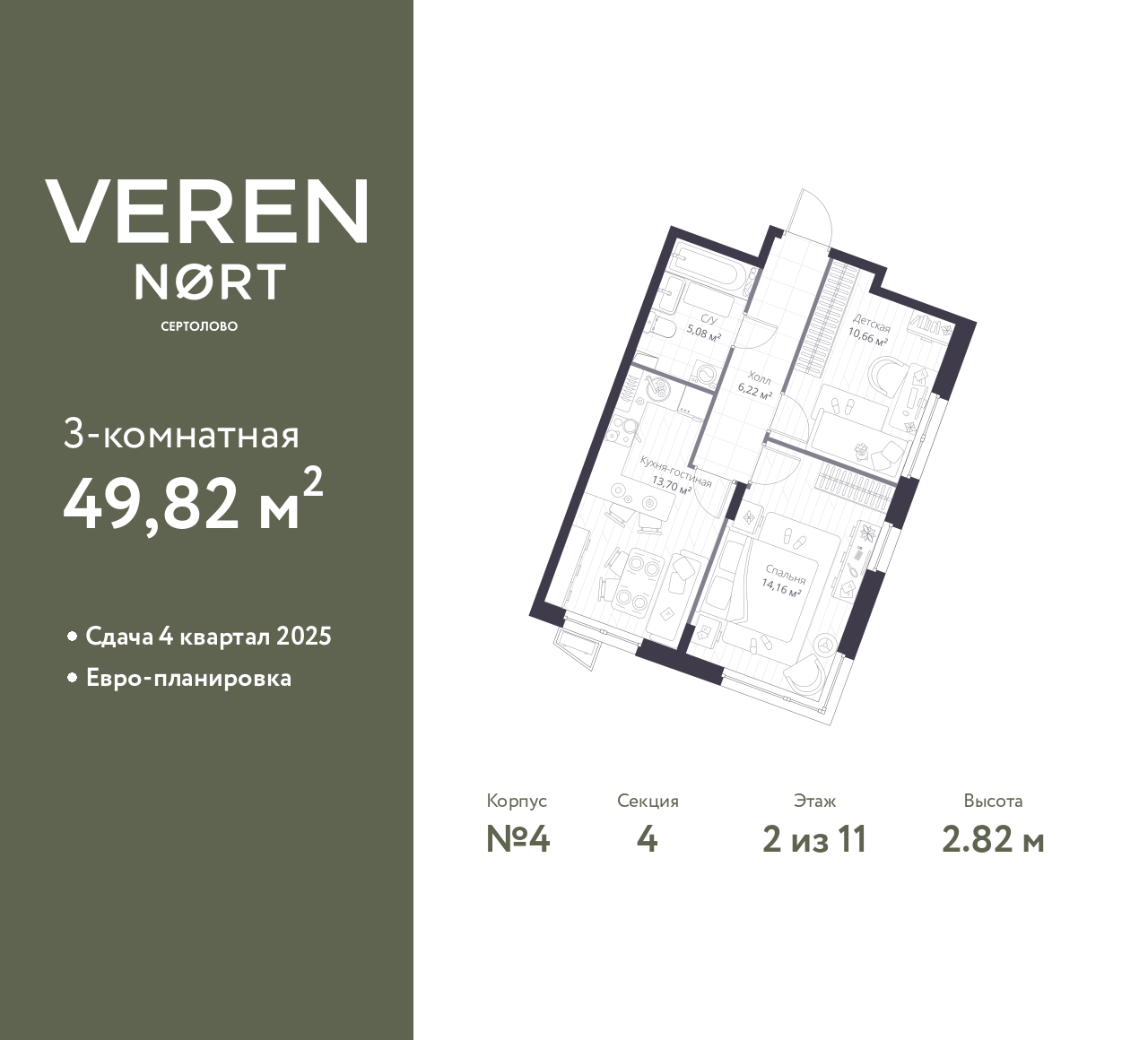floorplan_image