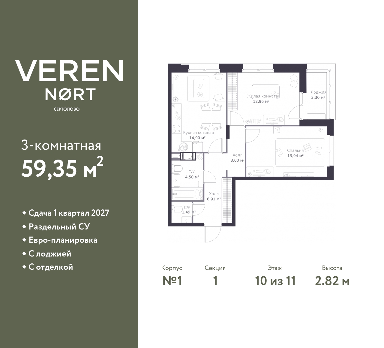 floorplan_image