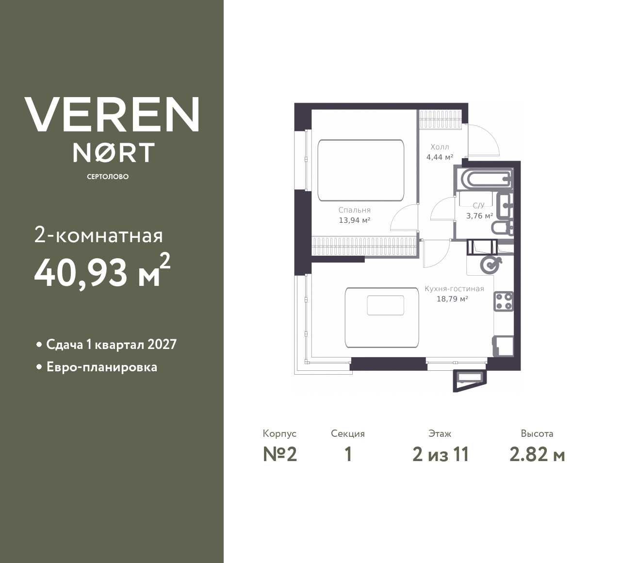 floorplan_image