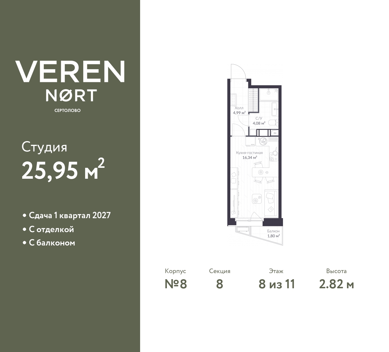 floorplan_image