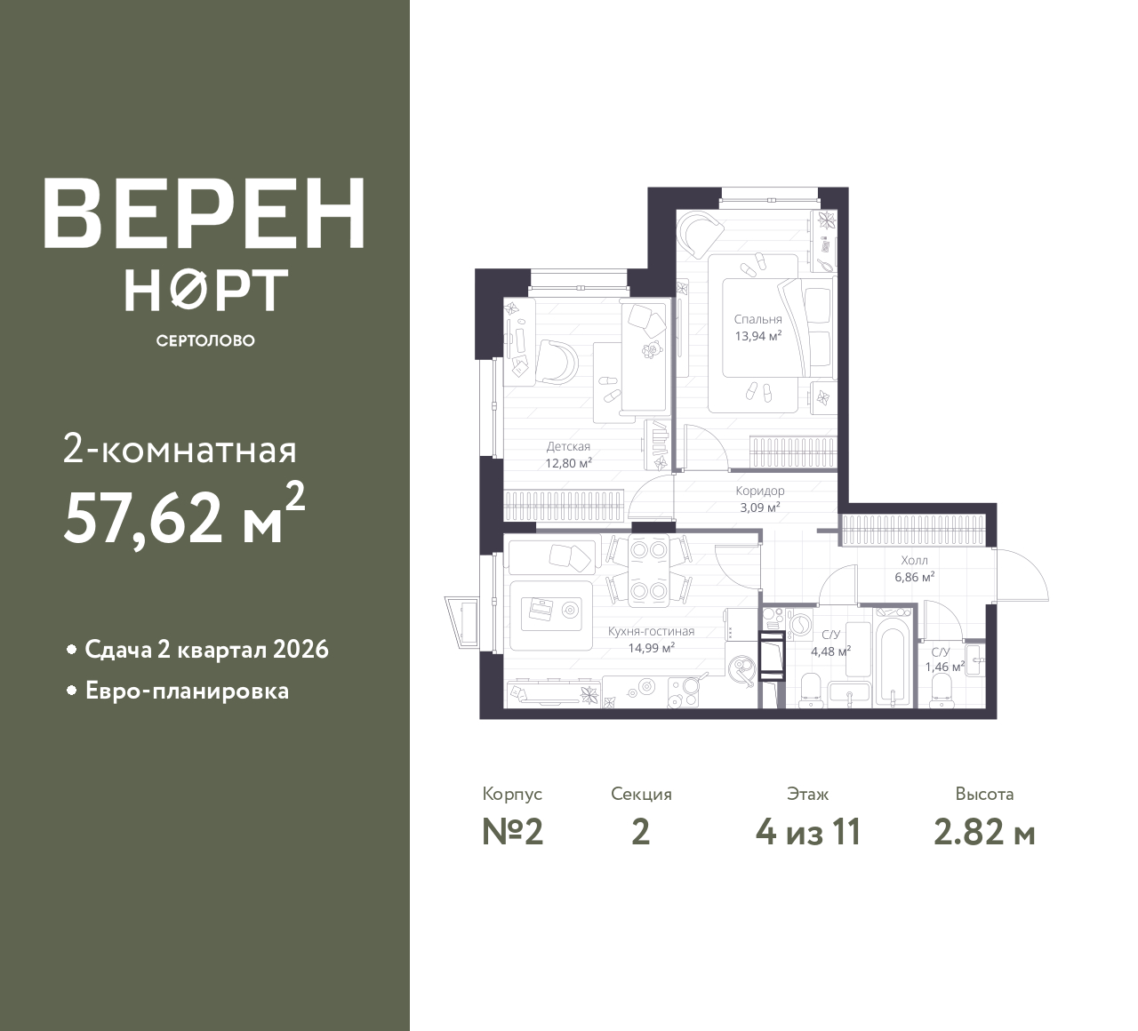 floorplan_image