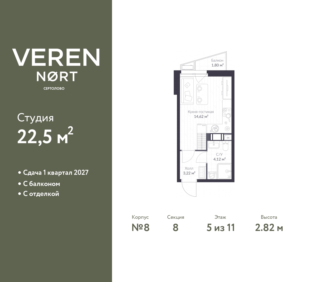 floorplan_image