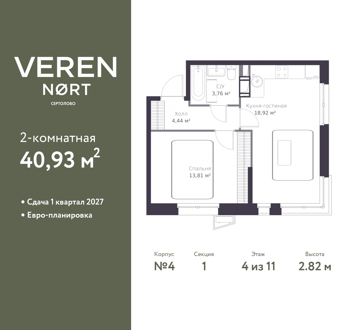 floorplan_image